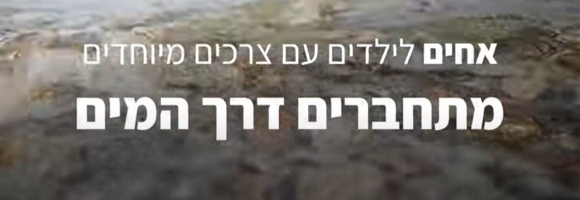 כפר הנוער קדמה